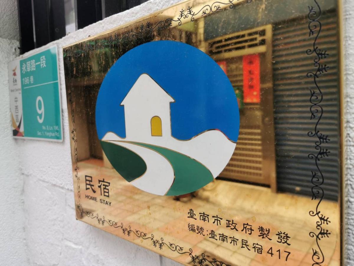 מלון Tainan Little Day מראה חיצוני תמונה